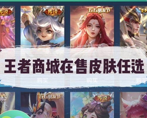 王者荣耀澜赏金猎手最新价格是多少？购买时需要注意什么？  第3张