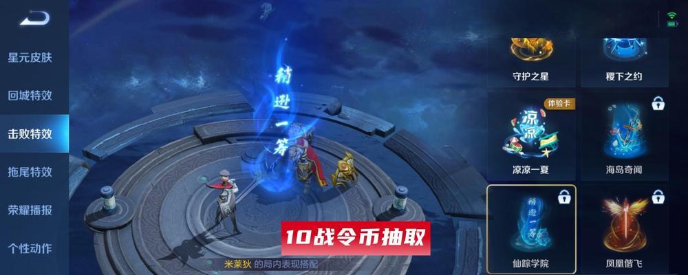 王者荣耀老夫子航海奇遇记怎么获得？攻略要点是什么？  第1张