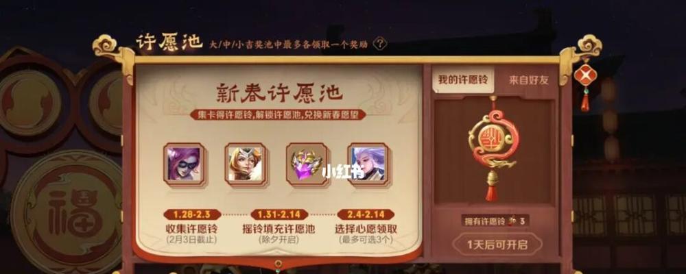 王者荣耀老友真霸赛赛程是怎样的？参赛人员都有谁？  第2张