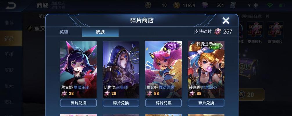 王者荣耀老友真霸赛赛程是怎样的？参赛人员都有谁？  第3张