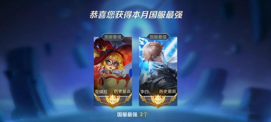 李白清锋剑饮属性是什么？如何获取？  第2张