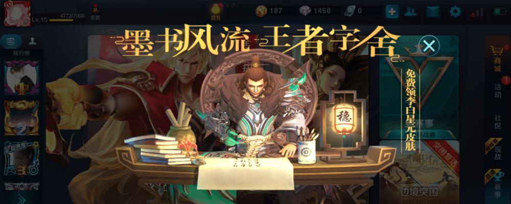 李白无双皮肤上线时间是何时？购买后如何使用？  第3张