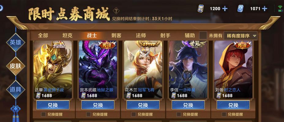 王者荣耀李信世冠新皮肤怎么样？购买后如何快速上手？  第3张