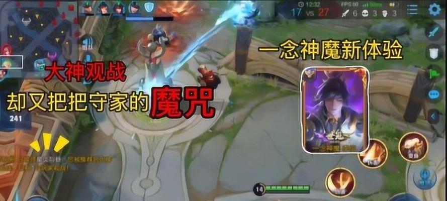 王者荣耀李信一念神魔皮肤需要多少点券购买？购买后有哪些特效？  第3张