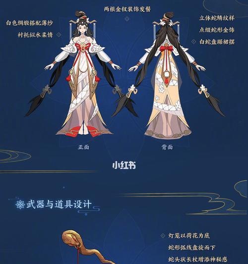 王者荣耀联名高定婚纱多少钱？购买流程和注意事项是什么？  第3张