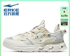 王者荣耀联名鸿星尔克情侣老爹鞋多少钱？购买时需要注意什么？  第1张