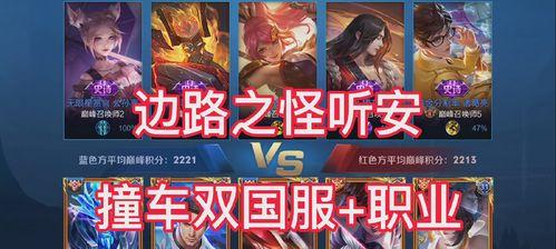 王者荣耀烈焰斗舰有什么作用？如何使用烈焰斗舰？  第2张