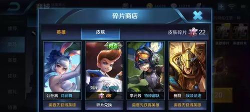 王者荣耀玲珑夺宝奖励一览表？如何获取全部奖励？  第3张