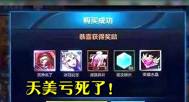 如何快速获得王者荣耀玲珑积分？攻略详解！  第2张