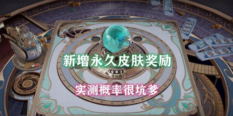 如何快速获得王者荣耀玲珑积分？攻略详解！  第1张