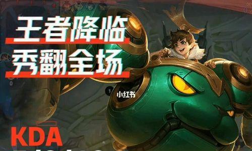 王者荣耀刘禅唤灵魔甲怎么获得？获取攻略有哪些？  第1张
