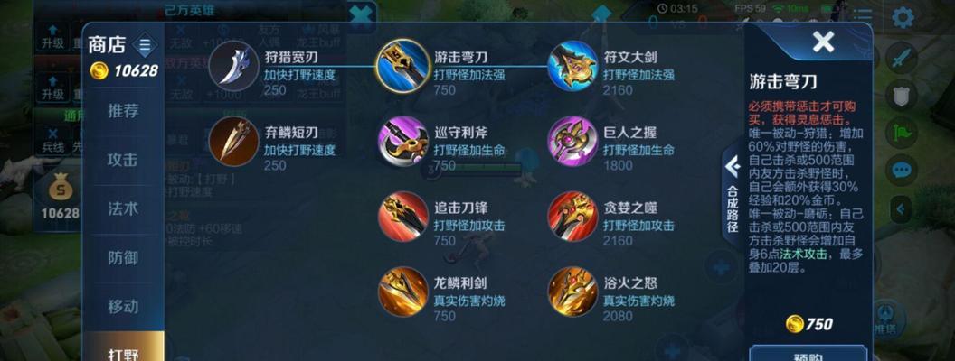 王者荣耀刘禅体验服技能调整了什么？更新后有哪些变化？  第2张