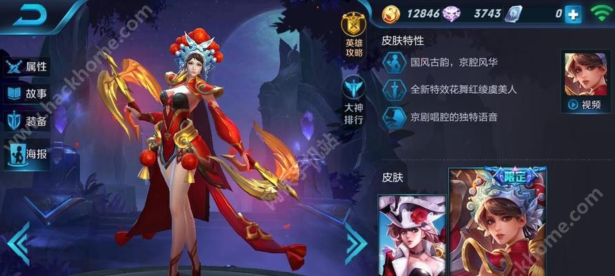 王者荣耀六一皮肤返场2023一览？哪些皮肤将返场？  第1张