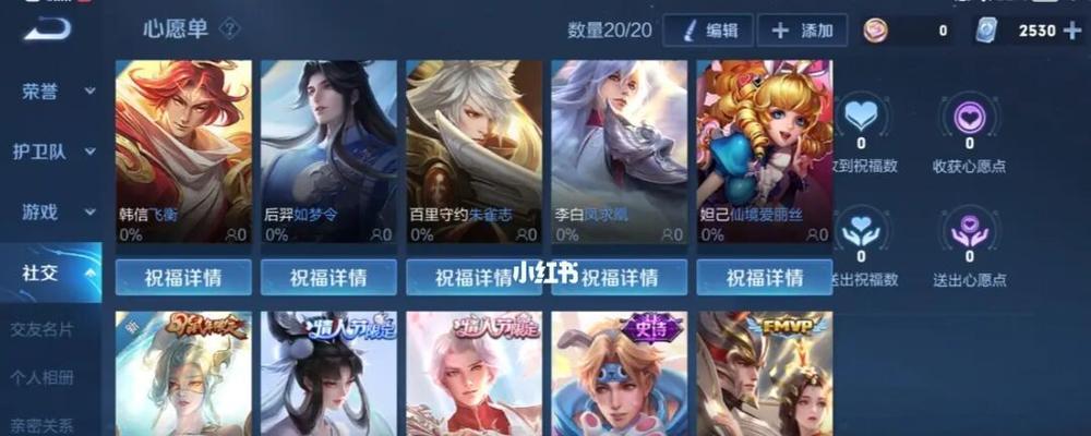 王者荣耀六周年返场皮肤有哪些？最终名单一览表是什么？  第2张