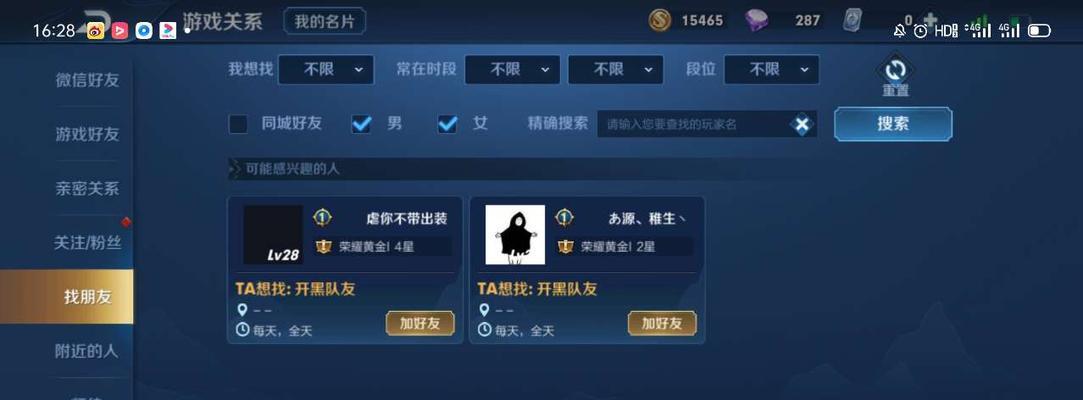 王者荣耀六周年高山流水皮肤台词是什么？如何获取该皮肤？  第3张