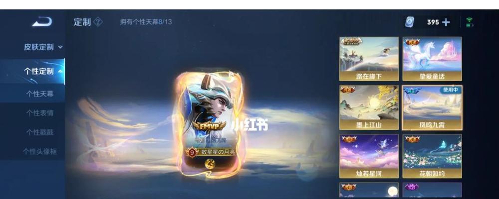 王者荣耀路在脚下活动全攻略？如何参与并获得最佳奖励？  第1张