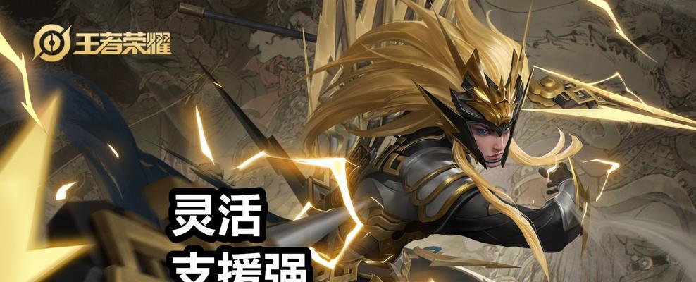王者荣耀马超无双飞将语音台词有哪些？如何获取马超的全部台词？  第3张