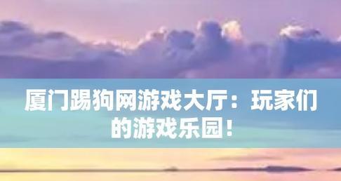 如何在王者荣耀冒险乐园中获得特效？攻略是什么？  第3张