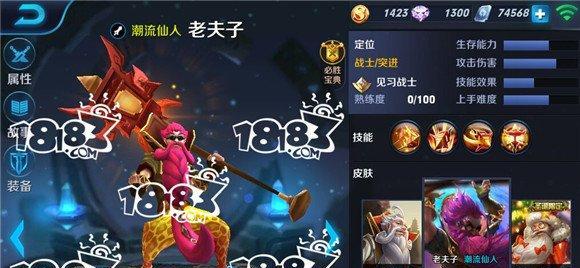 如何在王者荣耀冒险乐园中获得特效？攻略是什么？  第2张