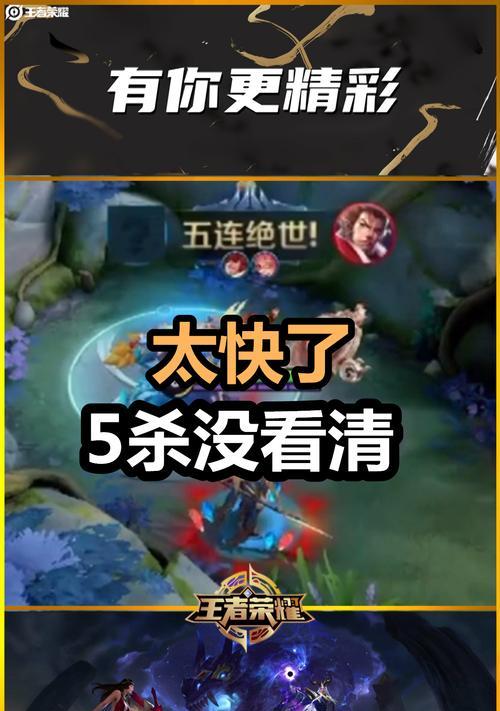 王者荣耀每日击败小野怪三次任务怎么完成？进阶攻略是什么？  第2张