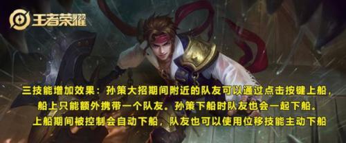 王者荣耀每日一题2月15日答案是什么？如何快速找到正确答案？  第3张