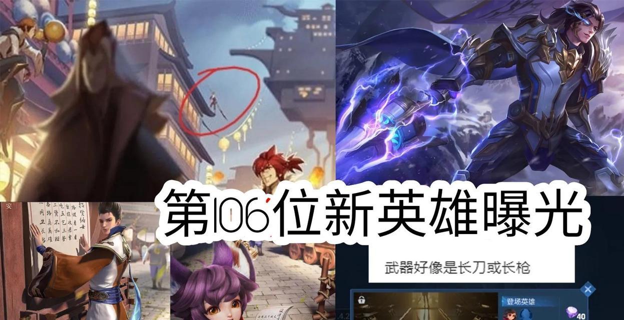 王者荣耀蒙犽端午节皮肤2023什么时候上线？如何获取？  第1张