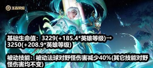 王者荣耀蒙犽端午节皮肤2023什么时候上线？如何获取？  第3张
