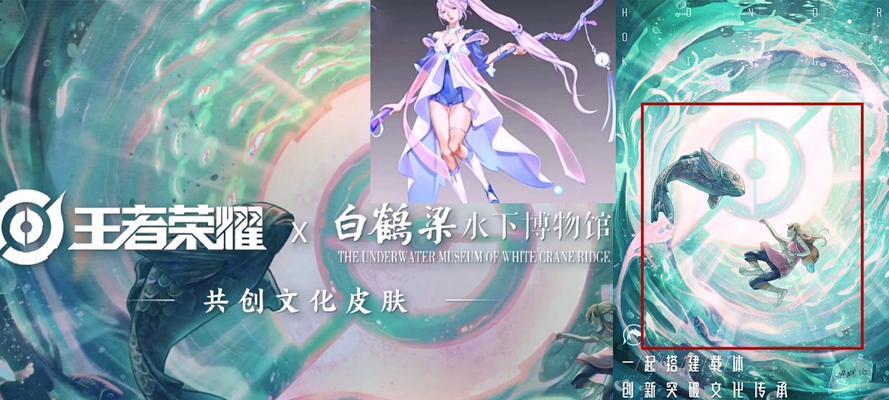 王者荣耀蒙犽龙鼓争鸣皮肤彩蛋有哪些？如何发现隐藏彩蛋？  第1张