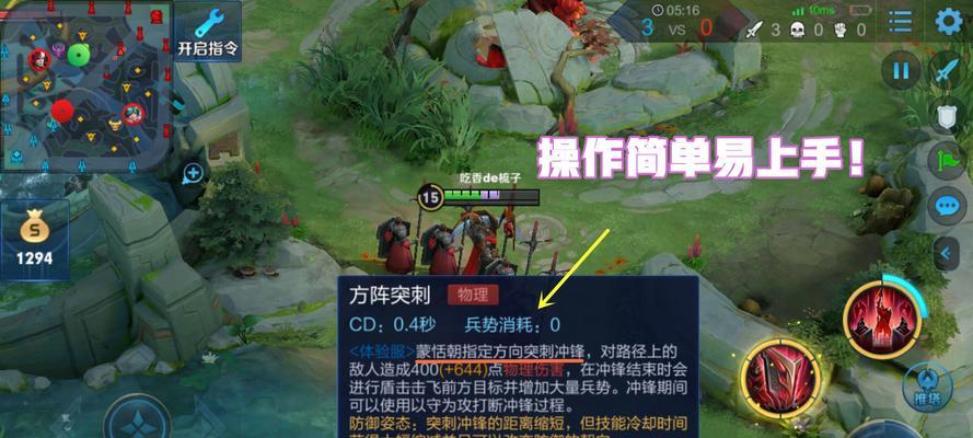王者荣耀蒙恬怎么出装才能提高胜率？  第2张