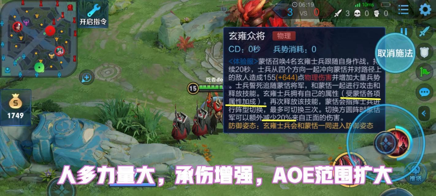 蒙恬在王者荣耀中克制哪些英雄？如何有效对抗蒙恬？  第3张