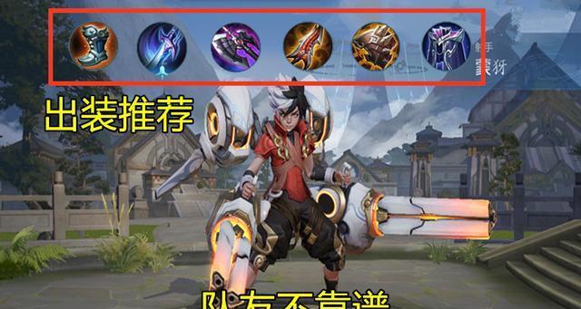 王者荣耀蒙恬连招顺序技巧攻略？如何快速掌握蒙恬连招？  第3张