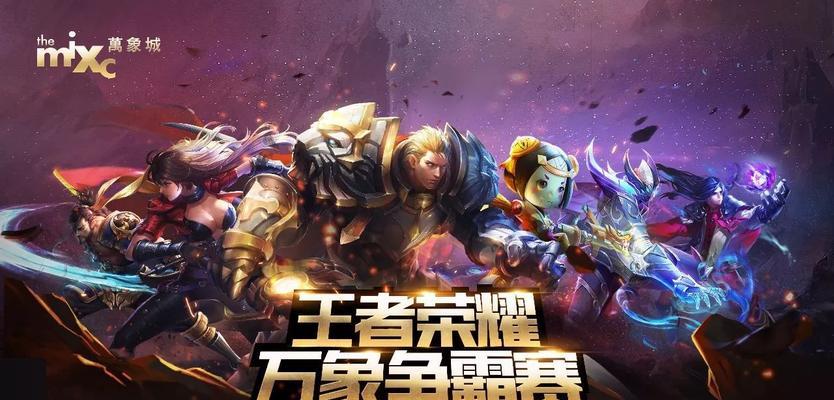 王者荣耀梦飞诈骗事件始末一览？如何避免类似诈骗？  第1张
