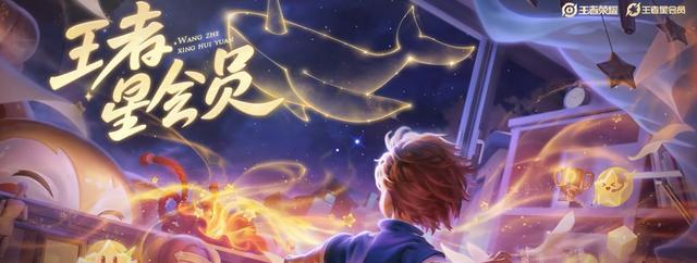 王者荣耀梦奇家族成员有哪些？他们的特点和技能是什么？  第3张