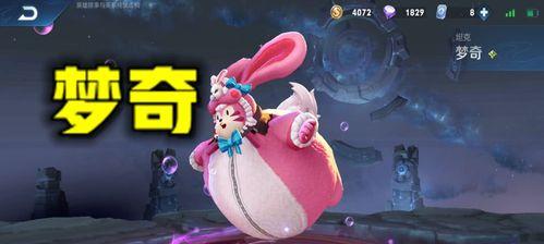 王者荣耀梦奇坦克流怎么玩？攻略要点有哪些？  第2张