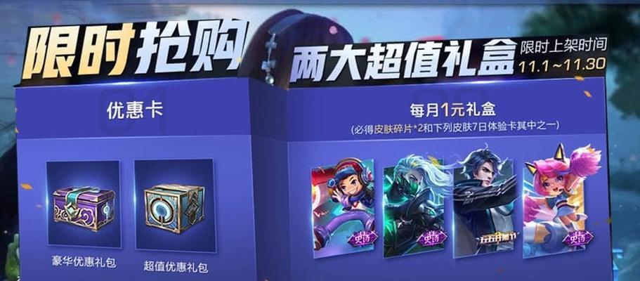 王者荣耀敏锐之力皮肤预览？图片模型有哪些特点？  第2张