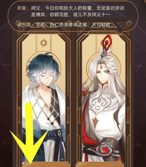 王者荣耀明世隐吟游魔法怎么获得？获取攻略详解是什么？  第3张