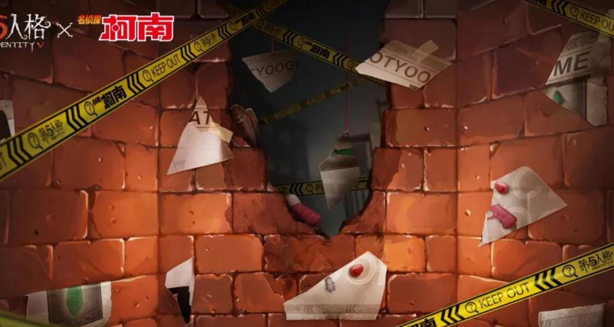 王者荣耀名侦探柯南联动皮肤多少钱？价格一览表在哪里查看？  第3张