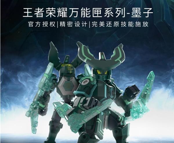 王者荣耀墨子神迹守卫怎么获得？详细获取方法解析？  第2张