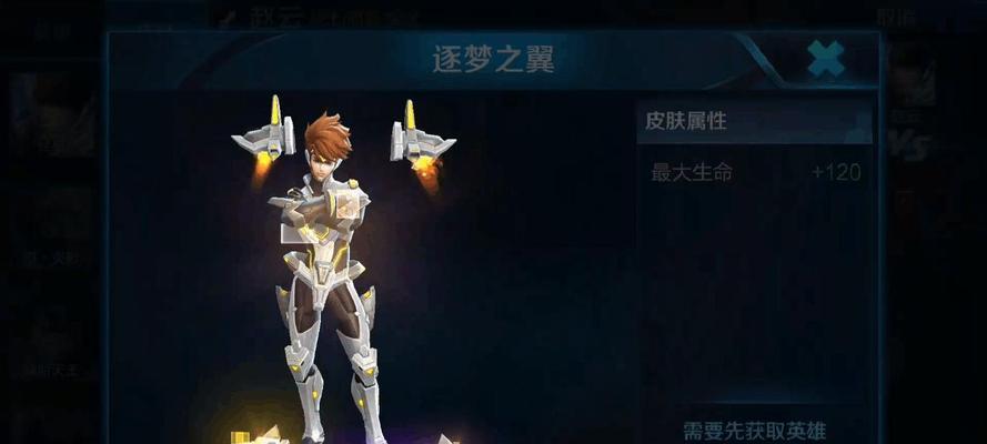 哪咤雪上飞焰什么时候上线？王者荣耀新皮肤上线时间一览？  第1张