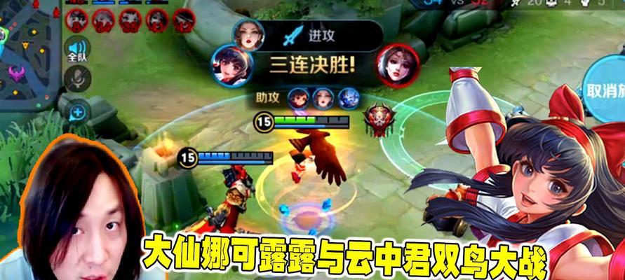王者荣耀娜可露露前尘镜多少钱？购买途径有哪些？  第2张