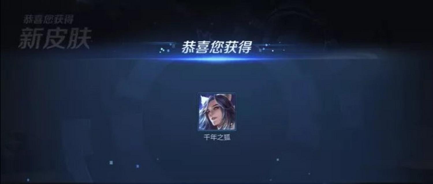 2023年度王者荣耀十大创作者有哪些？他们的创作特点是什么？  第1张