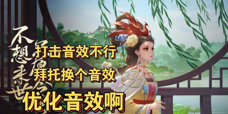 王者荣耀女儿国之梦活动怎么参加？有哪些奖励和常见问题解答？  第1张