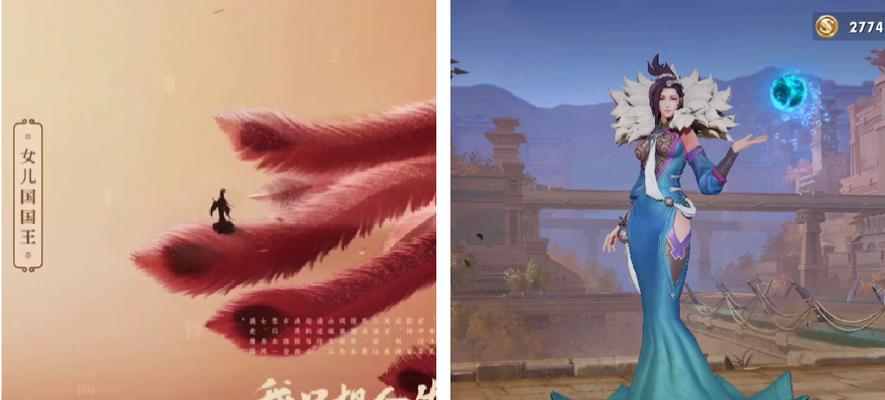 王者荣耀女儿国之梦活动怎么参加？有哪些奖励和常见问题解答？  第2张
