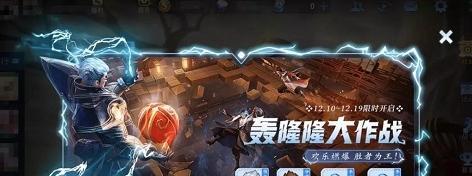 王者荣耀派对大作战有哪些好玩的玩法？十大玩法如何参与？  第1张