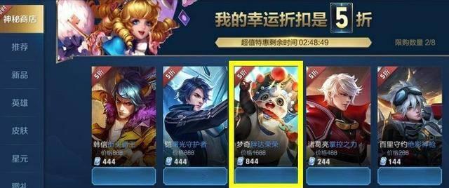 王者荣耀胖达荣荣优化一览？更新后有哪些改变？  第2张
