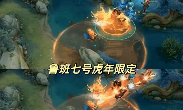 王者荣耀裴擒虎虎年限定皮肤多少钱？购买后如何使用？  第1张