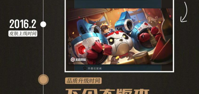 王者荣耀喷漆系统何时上线？上线后有哪些常见问题？  第3张