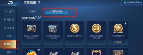 王者荣耀朋友卡特权有哪些？如何使用朋友卡特权？  第2张