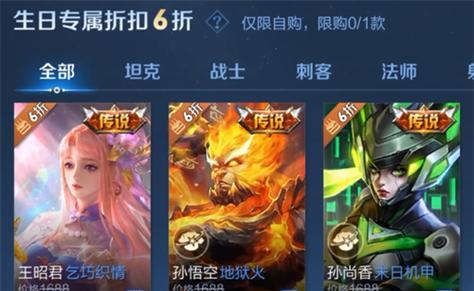 王者荣耀朋友卡特权有哪些？如何使用朋友卡特权？  第3张