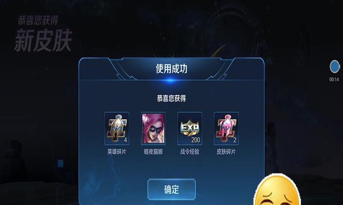 王者荣耀皮肤秘宝活动有哪些？皮肤秘宝活动汇总怎么查看？  第1张